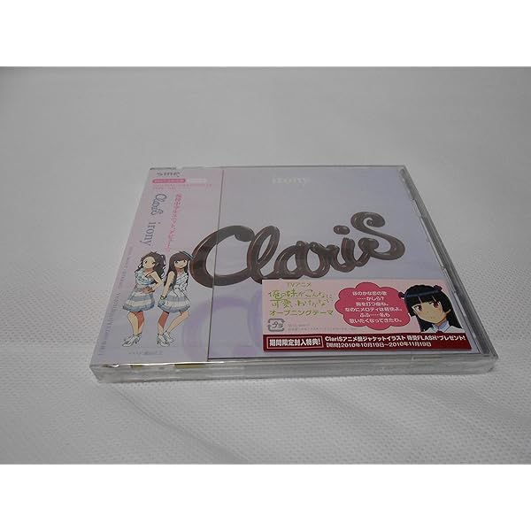 Amazon.co.jp: irony【期間生産限定盤】: ミュージック